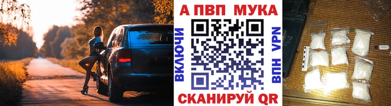 Alfa_PVP Crystall Дубовка