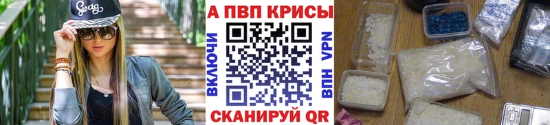 MEGA ССЫЛКА  магазин продажи   Дубовка  А ПВП Crystall 