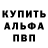 КЕТАМИН VHQ volk super