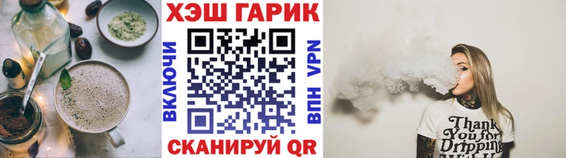 наркошоп Дубовка Печенье с ТГК марихуана