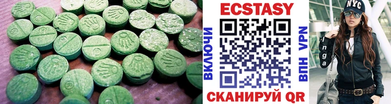 Ecstasy Cube  Дубовка 
