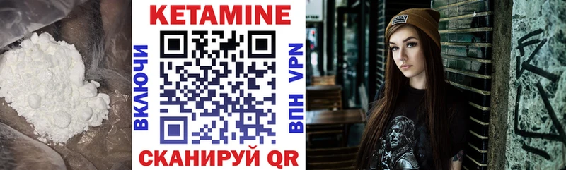 Кетамин VHQ  Дубовка 