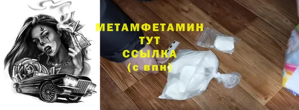 кокаин Абаза