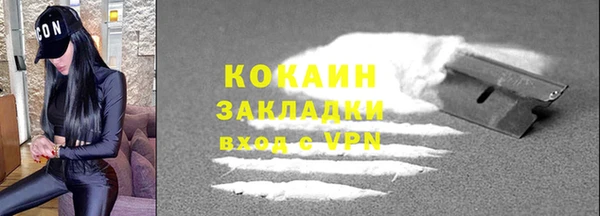 кокаин перу Абдулино