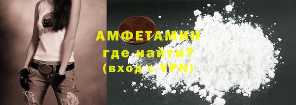 кокаин Абаза