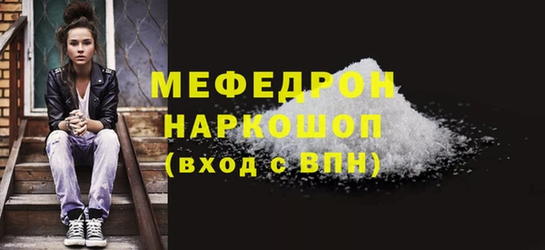 кокаин Абаза