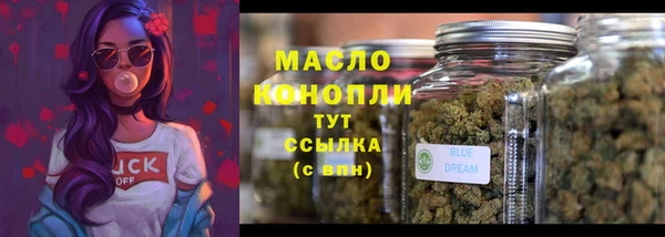 кокаин Абаза
