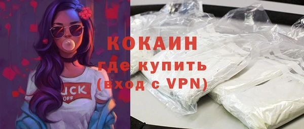 кокаин Абаза
