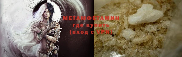 кокаин перу Абдулино