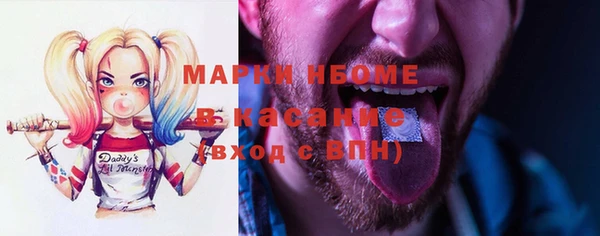 ПСИЛОЦИБИНОВЫЕ ГРИБЫ Абинск