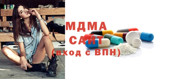 кокаин Абаза