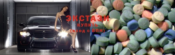 ПСИЛОЦИБИНОВЫЕ ГРИБЫ Абинск