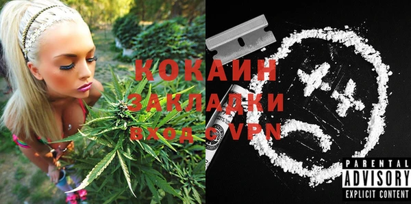 кокаин Абаза
