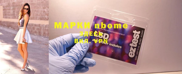 ПСИЛОЦИБИНОВЫЕ ГРИБЫ Абинск