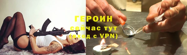 кокаин Абаза