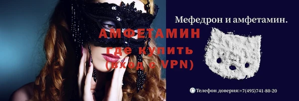 ПСИЛОЦИБИНОВЫЕ ГРИБЫ Абинск