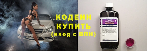 кокаин Абаза