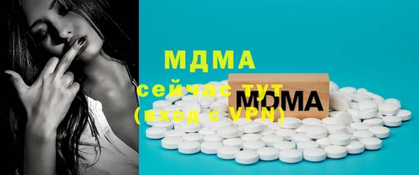 кокаин Абаза