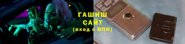 кокаин Абаза