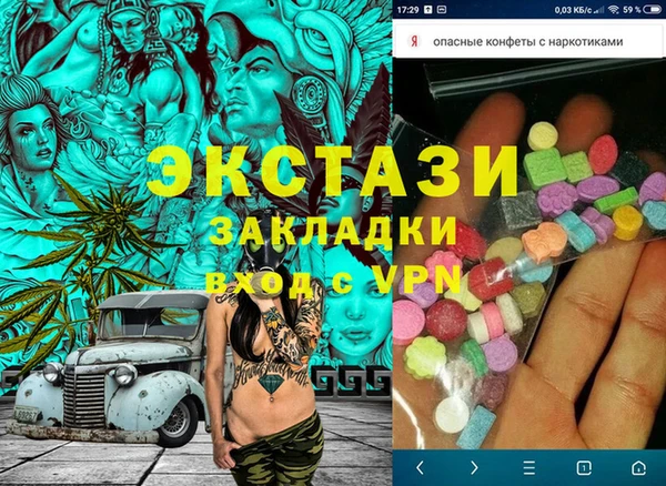 ПСИЛОЦИБИНОВЫЕ ГРИБЫ Абинск