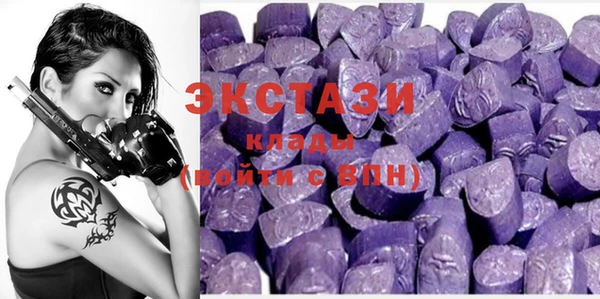 кокаин Абаза