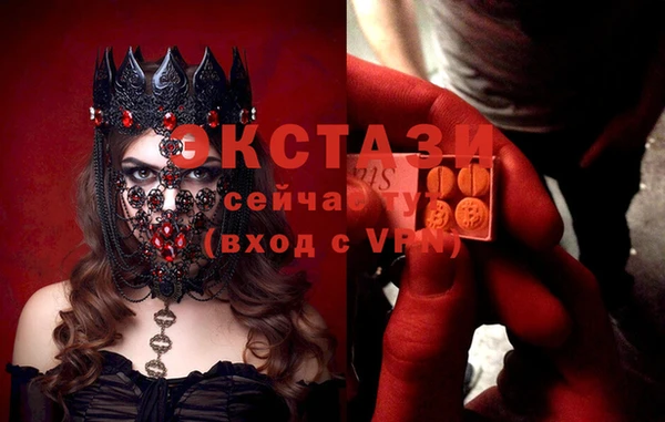кокаин перу Абдулино