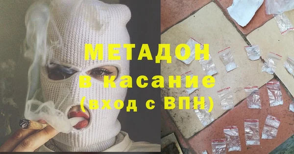 кокаин перу Абдулино