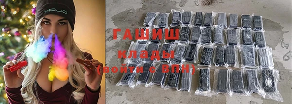 ПСИЛОЦИБИНОВЫЕ ГРИБЫ Абинск