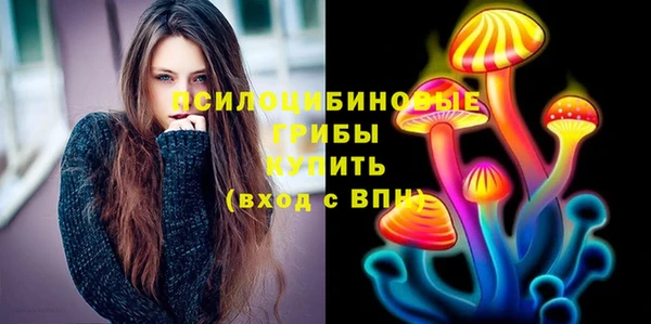 кокаин перу Абдулино