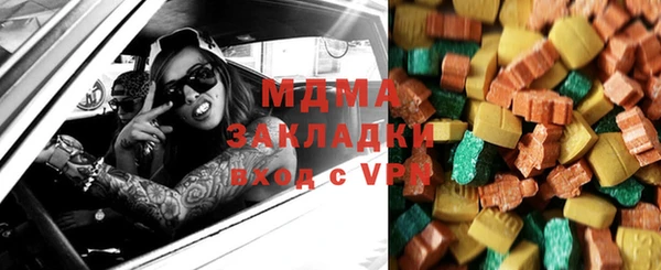 кокаин Абаза