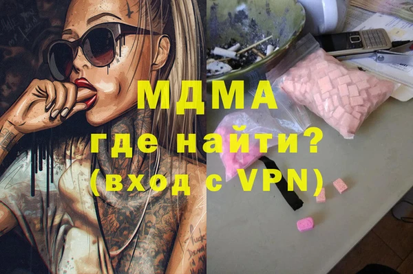 кокаин перу Абдулино