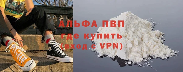 кокаин перу Абдулино