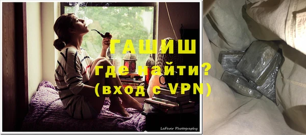 кокаин Абаза