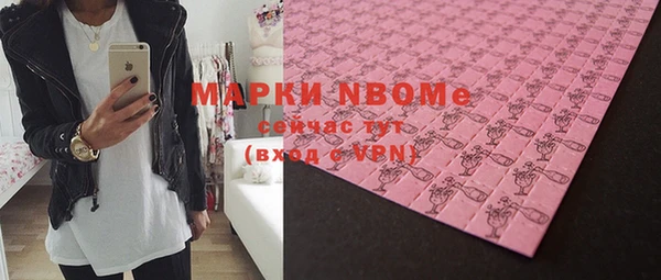 кокаин Абаза