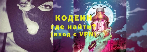 ПСИЛОЦИБИНОВЫЕ ГРИБЫ Абинск