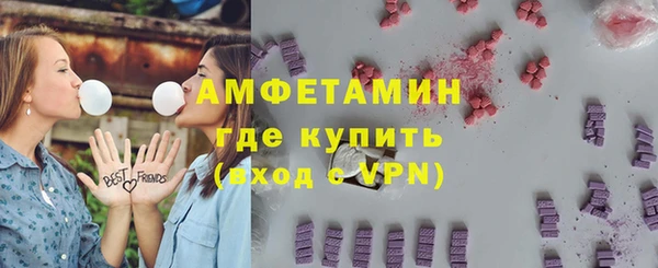 кокаин Абаза