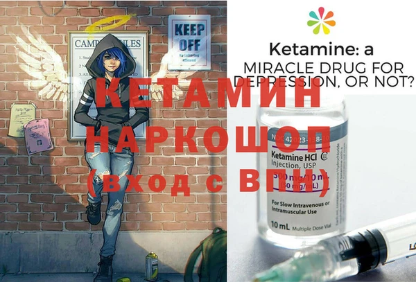 кокаин Абаза
