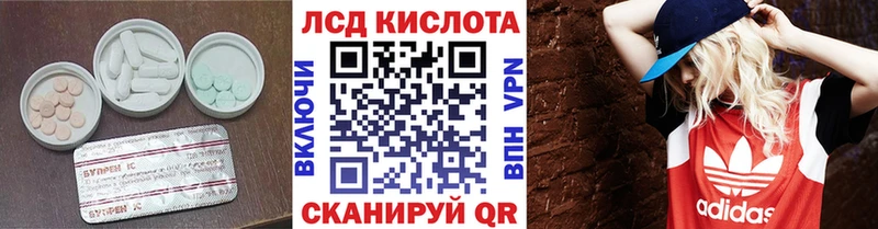 ссылка на мегу   Дубовка  Лсд 25 экстази ecstasy 