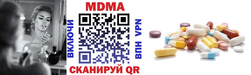 МДМА VHQ  наркотики  Дубовка 