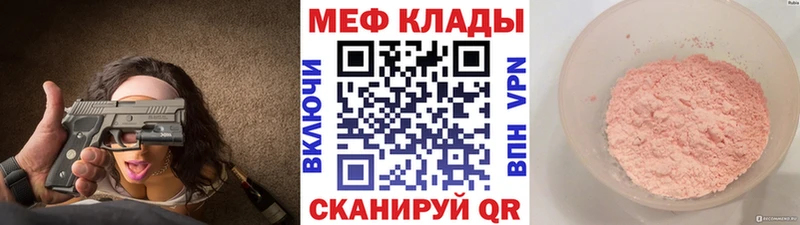 где продают   Дубовка  МЕФ mephedrone 