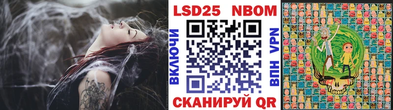 наркота  Дубовка  Марки NBOMe 1,8мг 